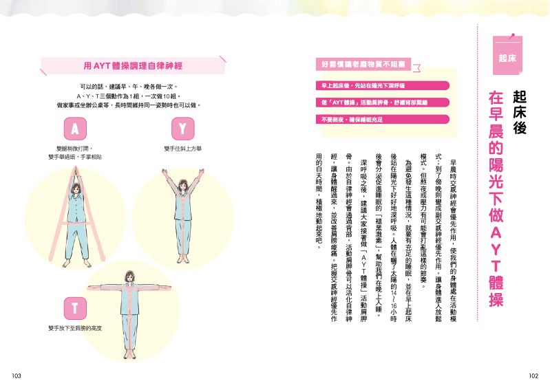 內頁 9