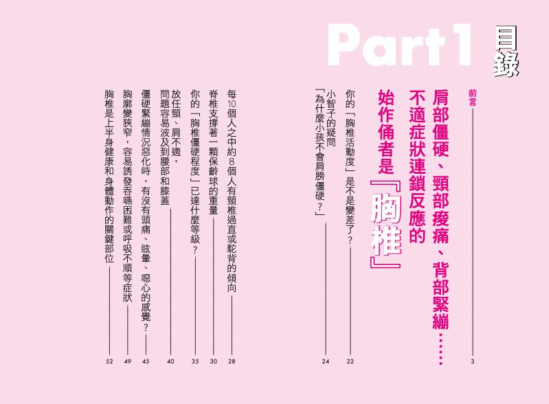內頁 1