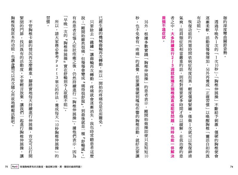 內頁 6