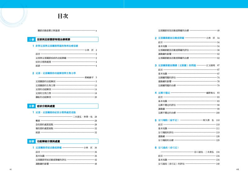 內頁 1