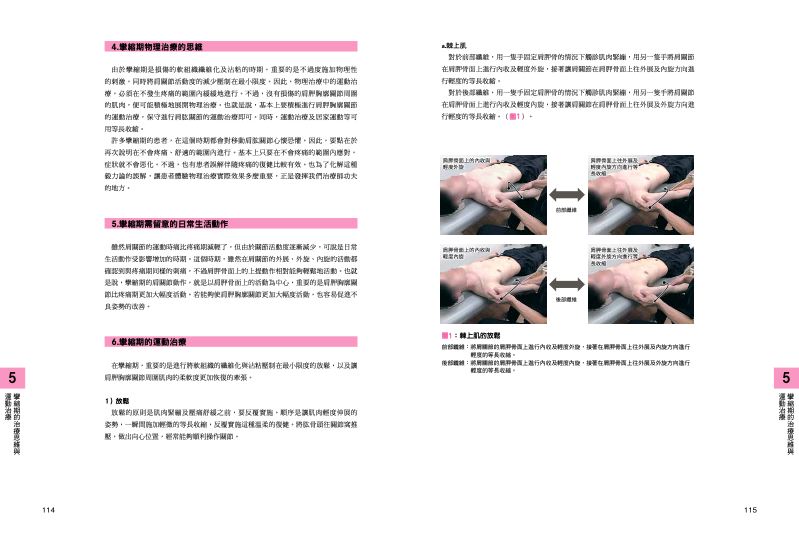 內頁 10