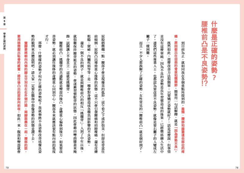 內頁 9