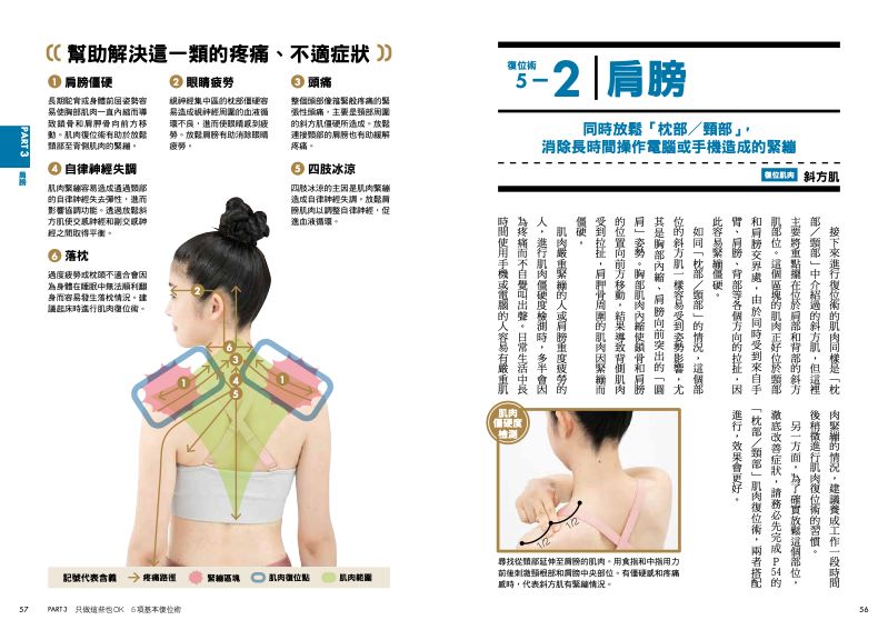 內頁 4