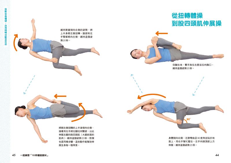 內頁 4