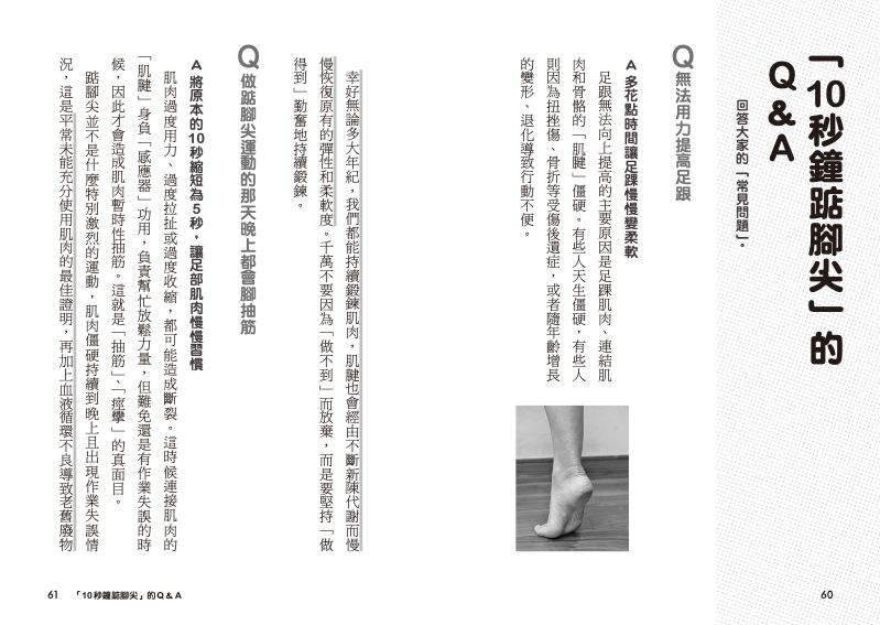內頁 6