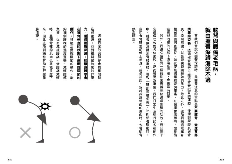 內頁 5
