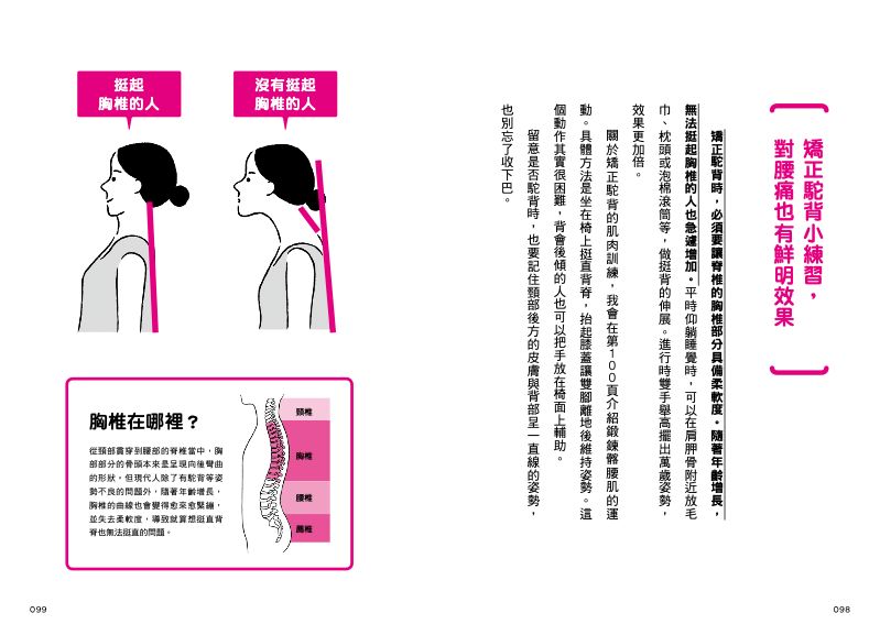內頁 9