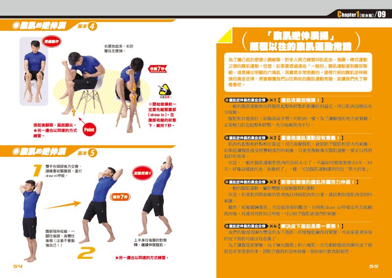 內頁 7