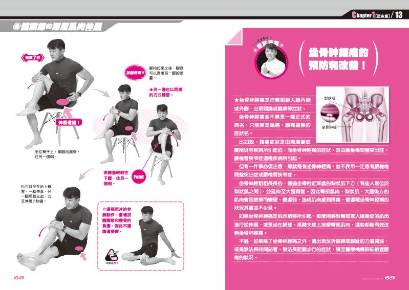 內頁 9