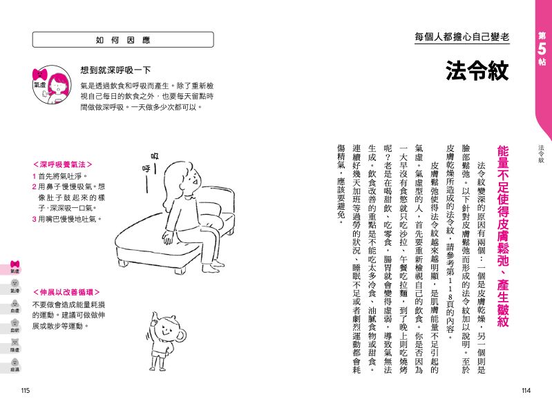 內頁 10