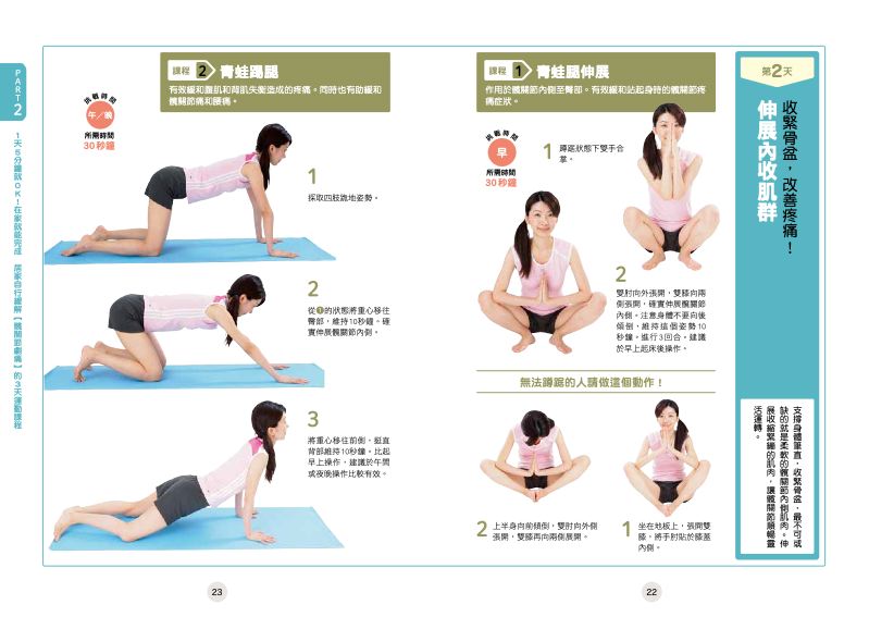 內頁 3
