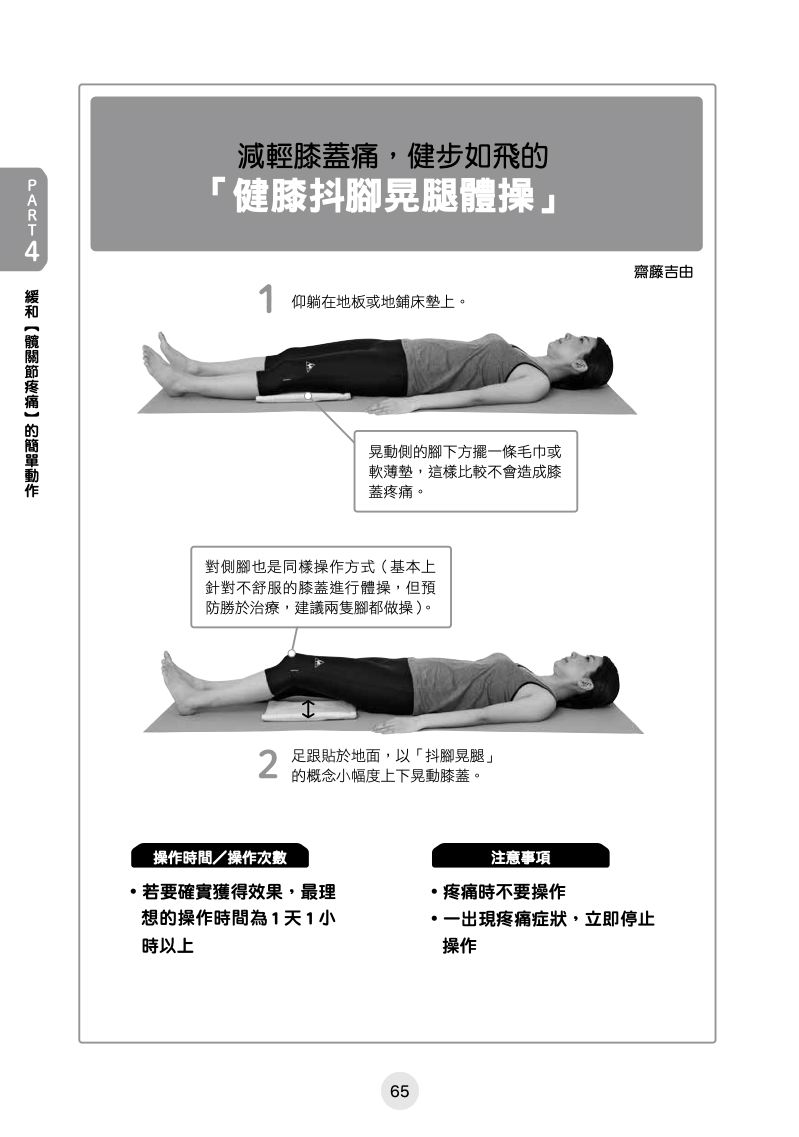 內頁 7