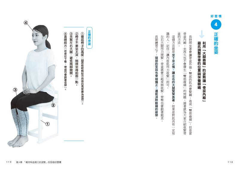 內頁 10