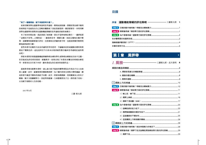 內頁 1