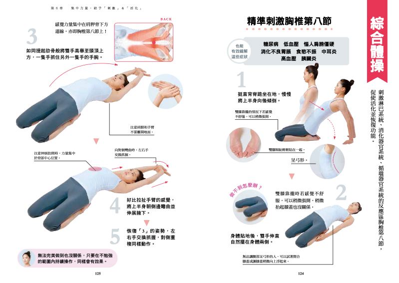 內頁 11