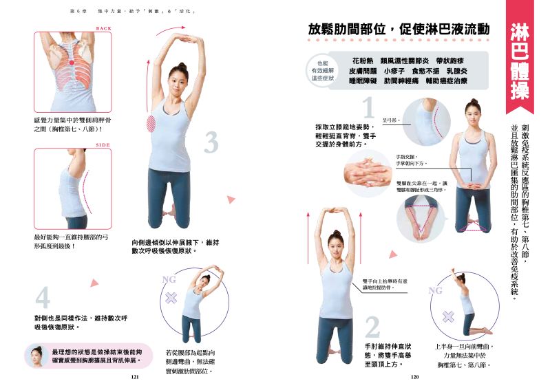 內頁 9