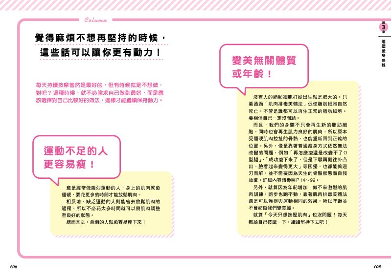 內頁 10