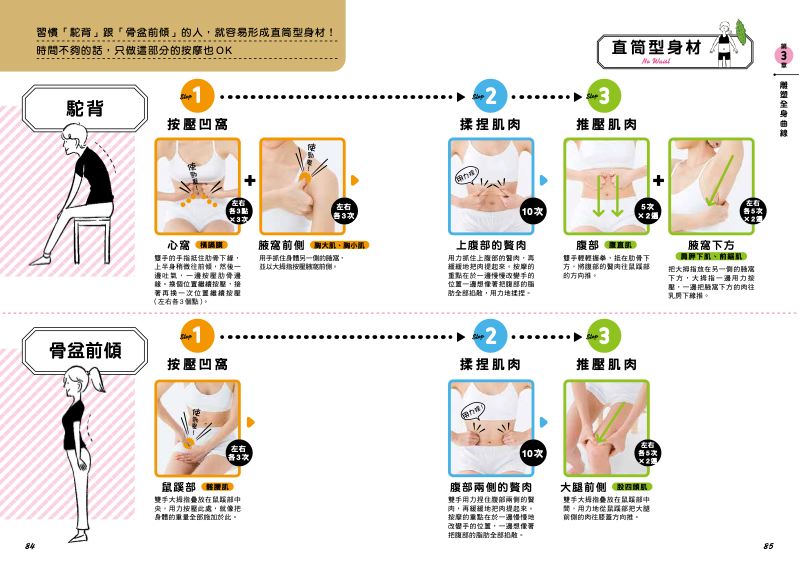 內頁 9