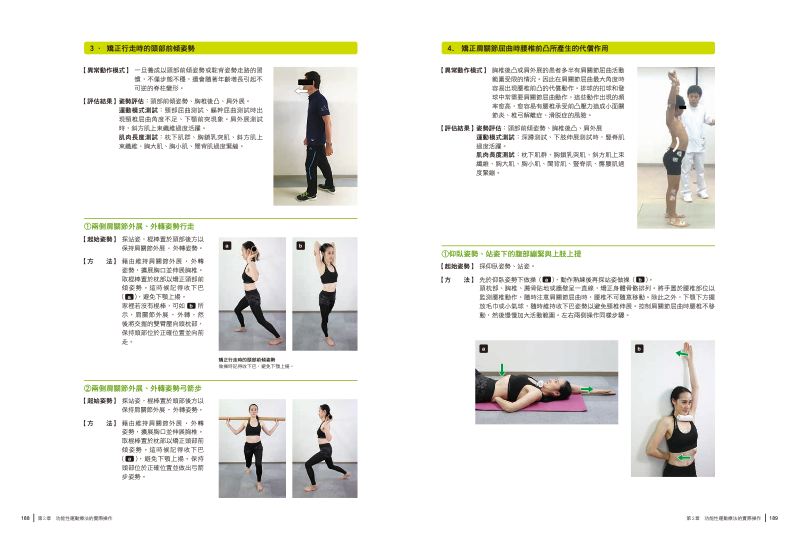 內頁 11