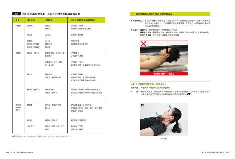 內頁 9