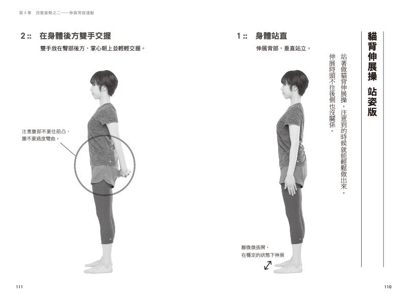 內頁 10