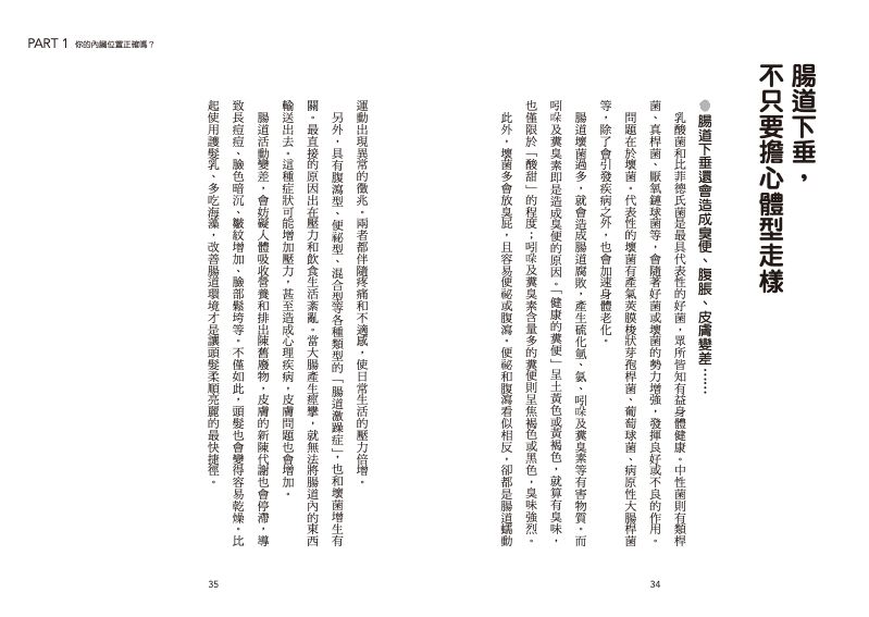 內頁 3