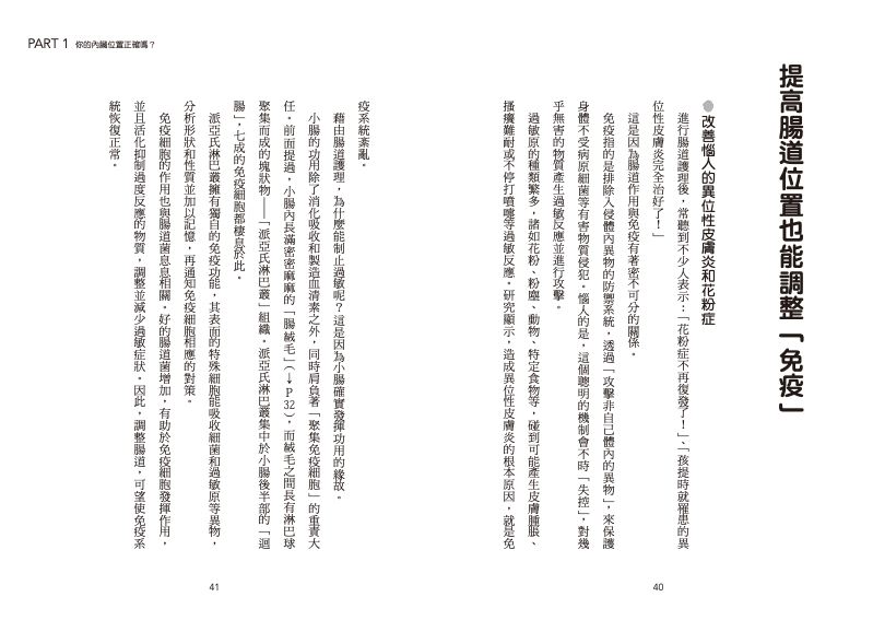 內頁 6