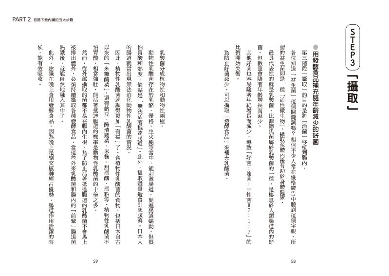 內頁 7