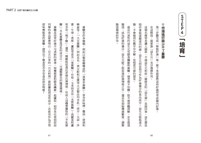 內頁 8