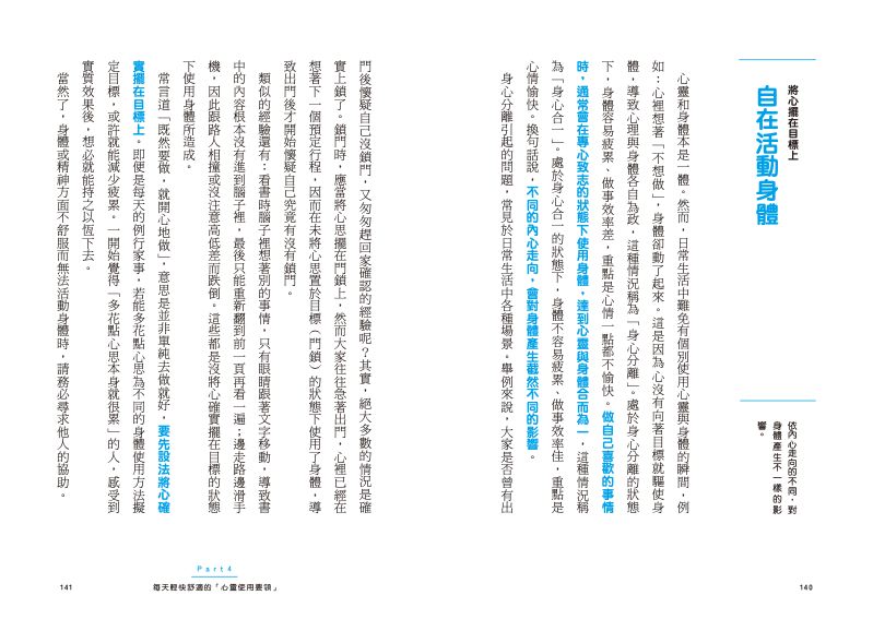 內頁 11