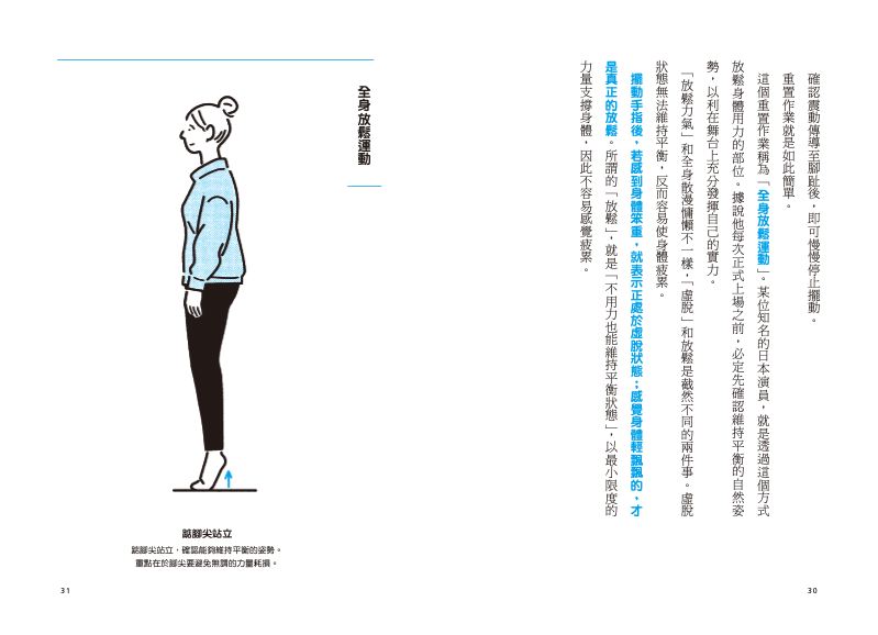 內頁 3