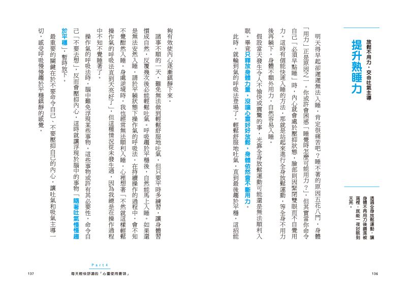 內頁 9