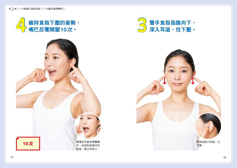內頁 6