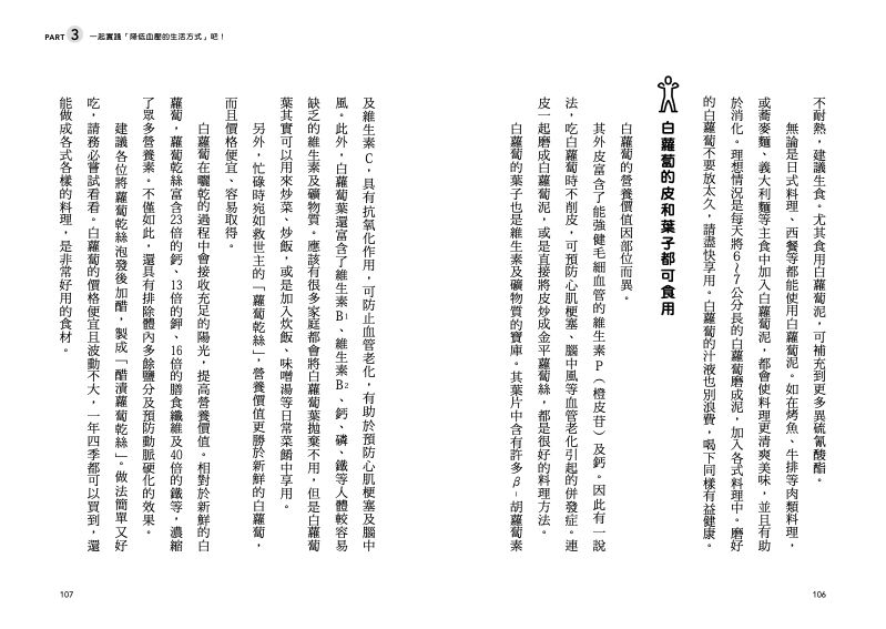 內頁 10