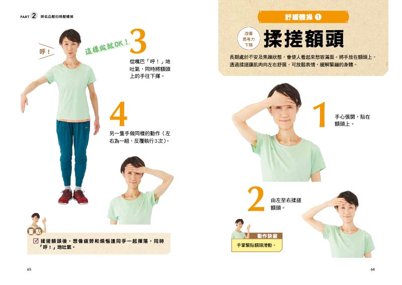 內頁 6
