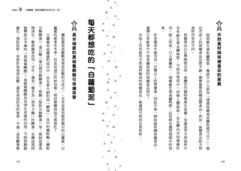 內頁 9