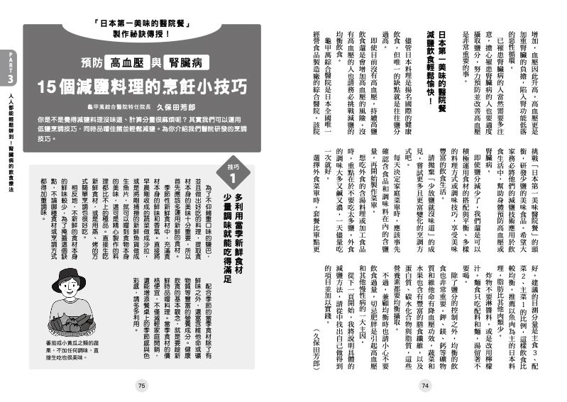 內頁 10