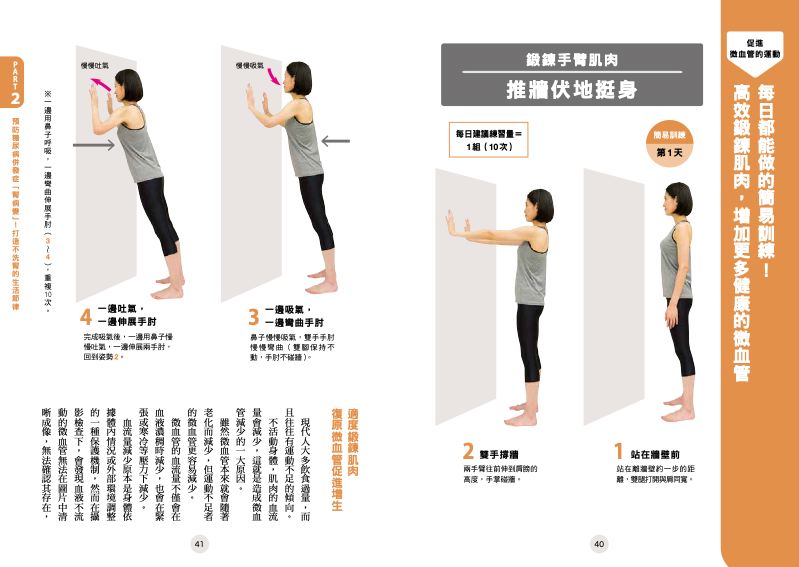 內頁 3