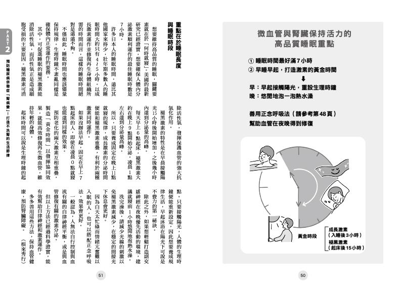 內頁 5