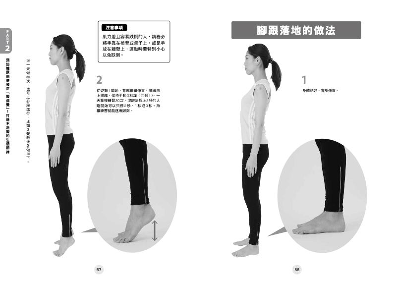 內頁 8