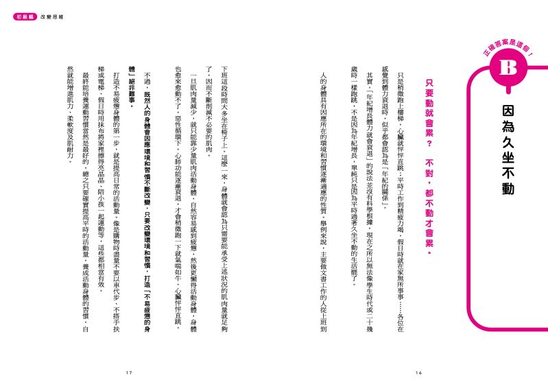 內頁 3