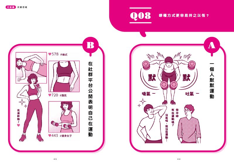 內頁 7