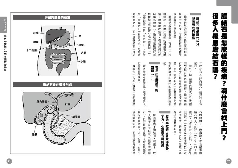 內頁 5