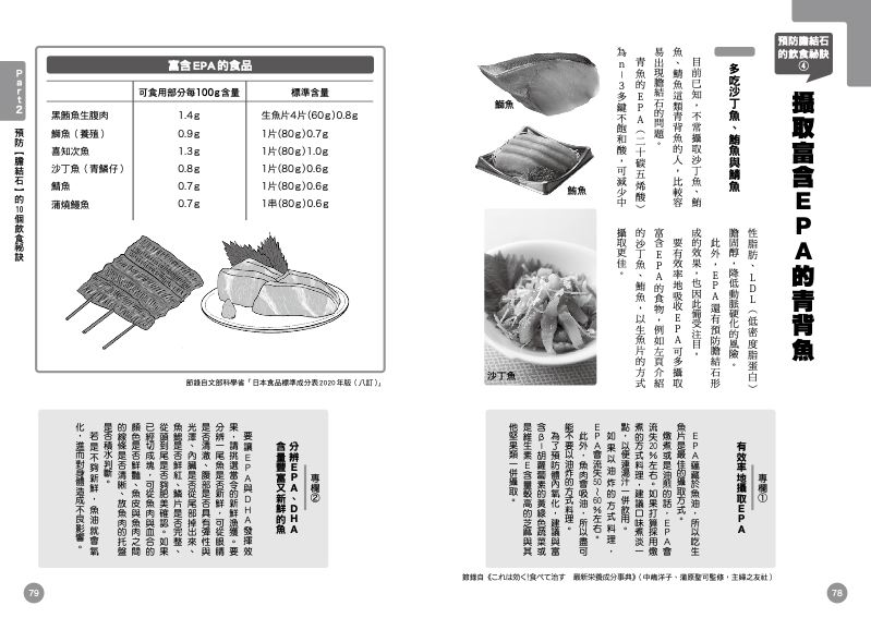 內頁 9