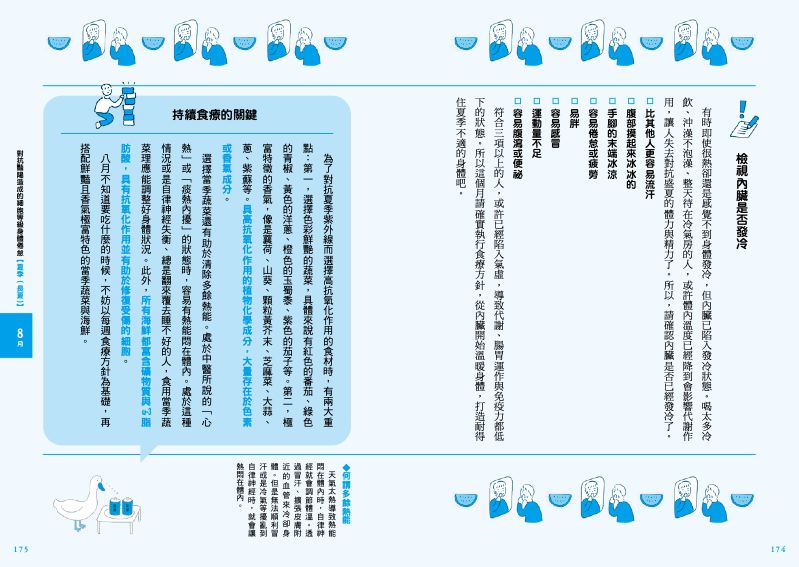 內頁 10