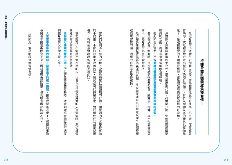 內頁 4