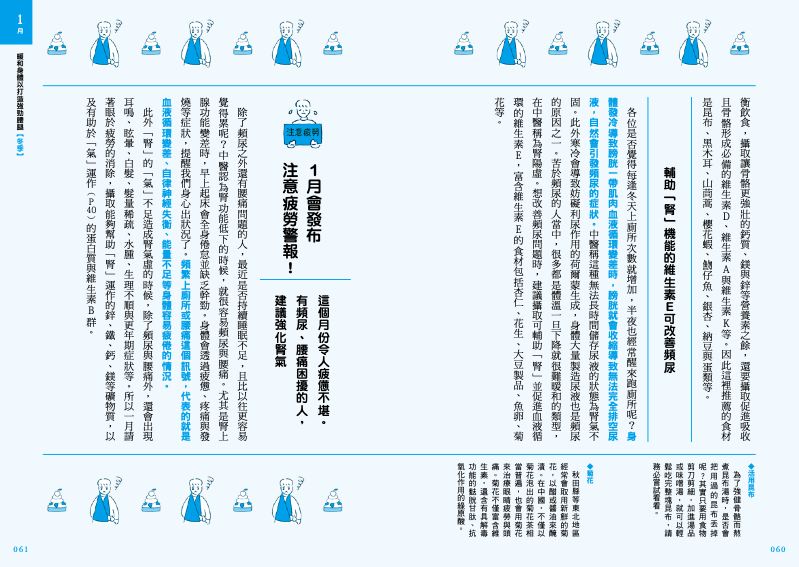 內頁 7