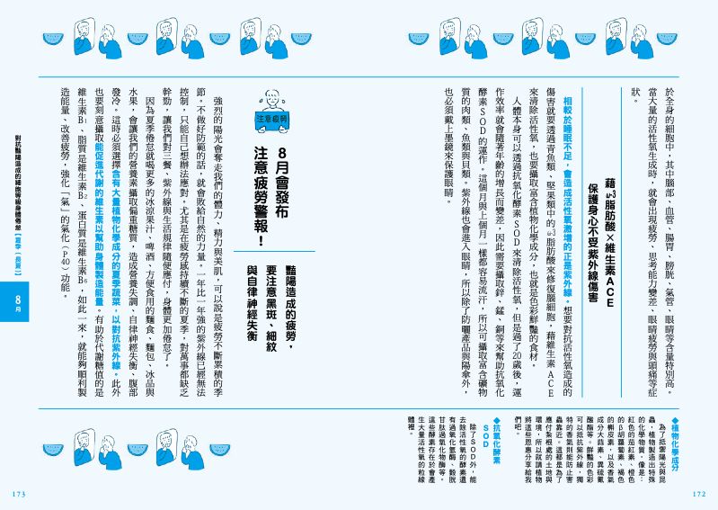 內頁 9