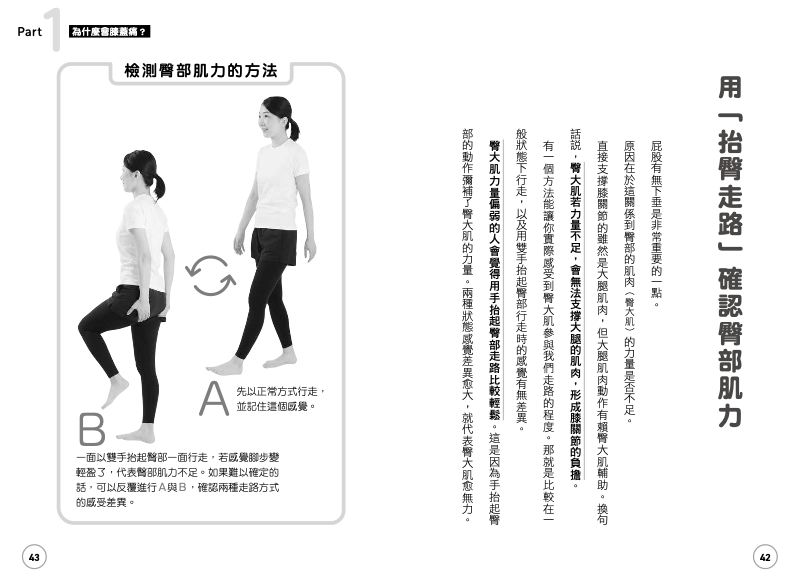 內頁 4