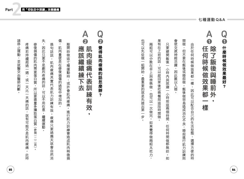 內頁 7